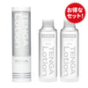 TENGA Lotion Refill Mild 三支優惠組合,包含 Mild 樽裝與兩支補充裝,適合長期使用,提供輕柔潤滑與環保補充選擇,減少塑膠浪費。