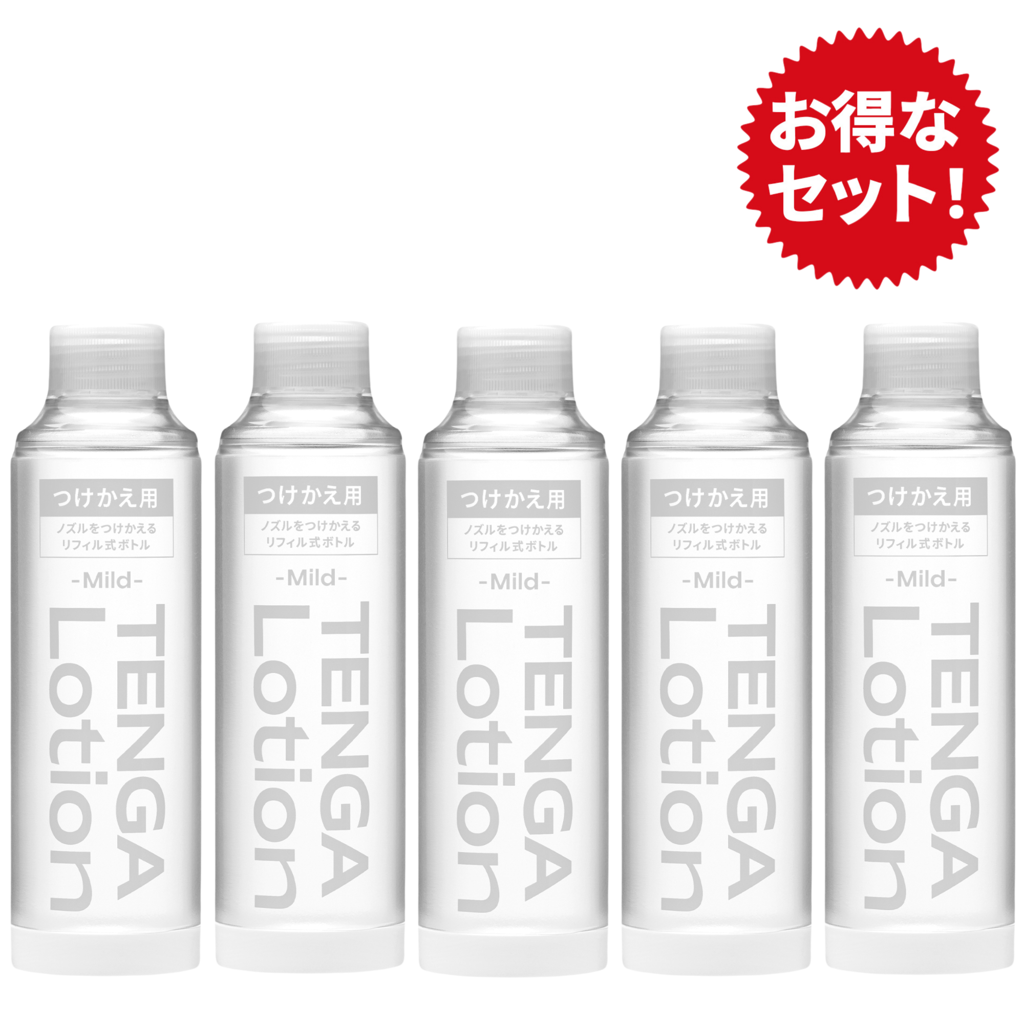 TENGA Lotion Refill Mild 5 支補充裝,專為長期使用者設計的環保選擇,提供柔和、持久的潤滑效果,減少塑膠浪費,經濟實惠。