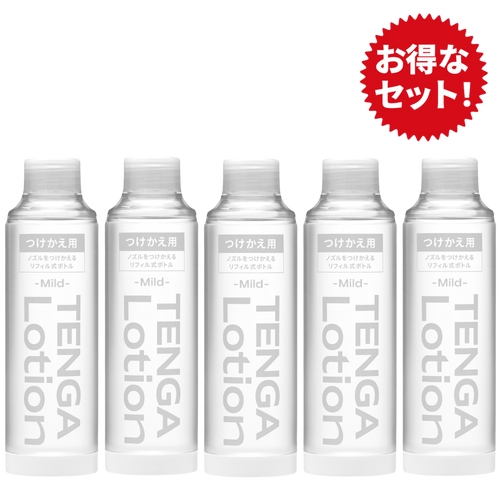 TENGA Lotion Refill Mild 五支優惠 補充裝