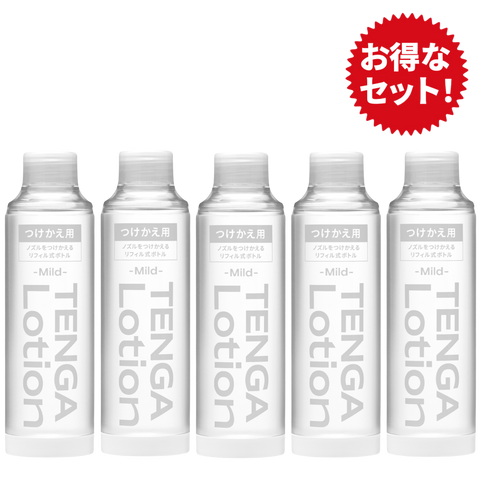 TENGA Lotion Refill Mild 五支優惠 補充裝
