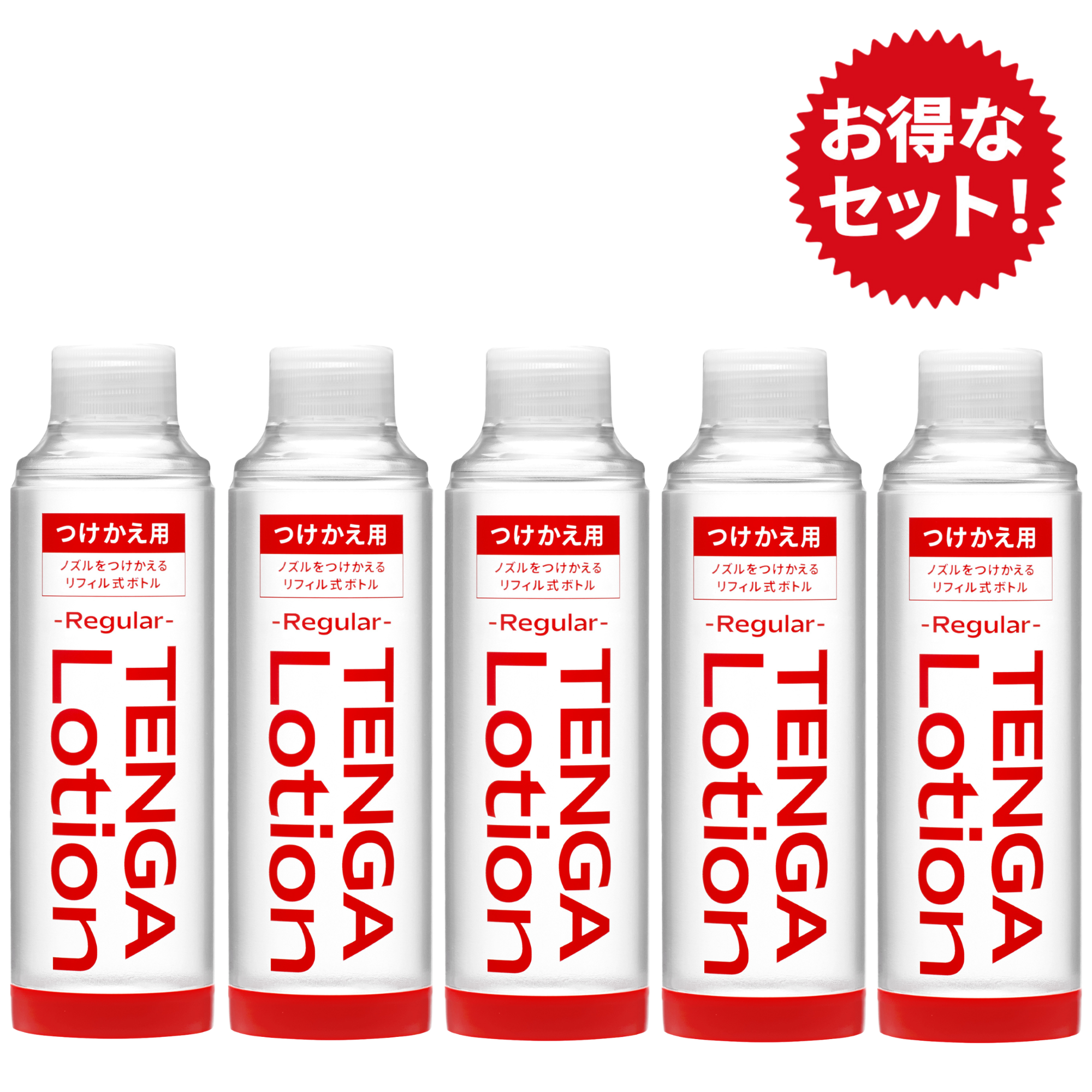 TENGA Lotion Regular Refill 五支優惠裝,經濟環保,適合重複使用原有TENGA樽嘴和樽蓋的長期使用者,減少塑膠浪費,持續享受潤滑體驗。