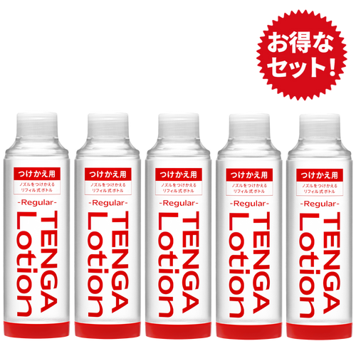 TENGA Lotion Refill Regular 五支優惠 補充裝