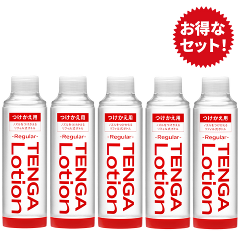 TENGA Lotion Refill Regular 五支優惠 補充裝