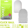 TENGA POCKET Click Ball 飛機袋,展示具有圓形突起的刺激質感設計。