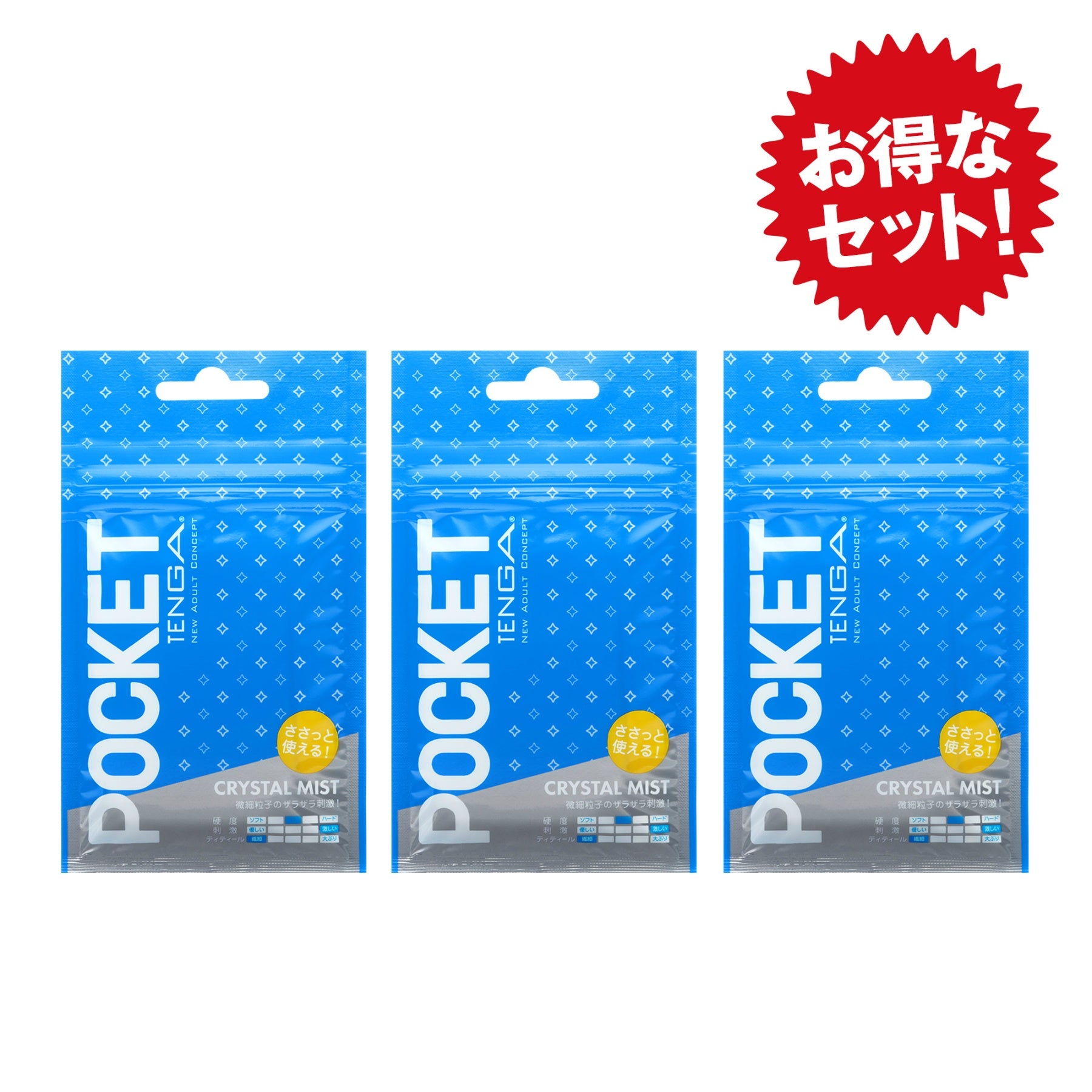 TENGA POCKET Crystal Mist 飛機袋 三件優惠,藍色包裝,附有日文促銷文字。
