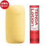 TENGA Puffy Custard Yellow 與 TENGA Lotion Regular 組合套裝,結合柔滑設計與經典潤滑配方,帶來溫暖舒適的極致體驗。