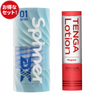 TENGA Spinner DX 01 DROPS 飛機杯的產品包裝與實體展示,20 週年特別版,全新升級螺旋結構。