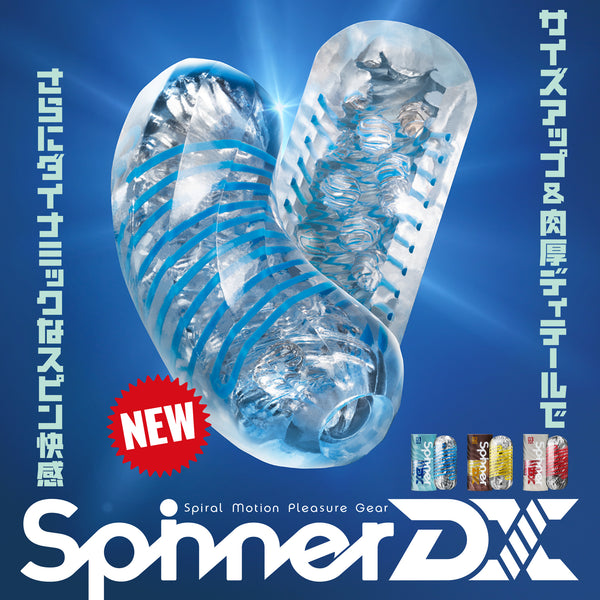 TENGA Spinner DX 系列主打圖片,強調更厚實的矽膠材質與升級旋轉快感,包含 01 DROPS、02 BUMPS、03 STEPS 三款型號。