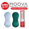 TENGA MOOVA 套裝潤滑液優惠組合,包含兩個 MOOVA 和 TENGA Lotion Regular