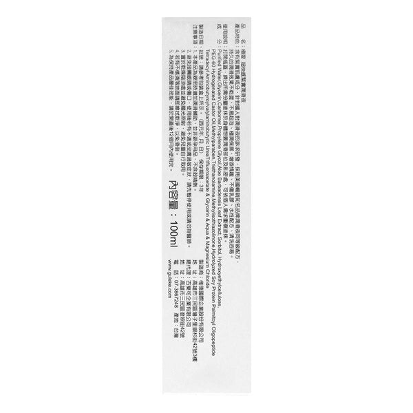 G Love 極愛 超快感《極潤》水性潤滑劑 100ml