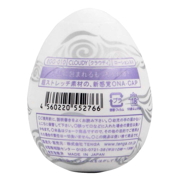 TENGA EGG CLOUDY 半打 超值套裝