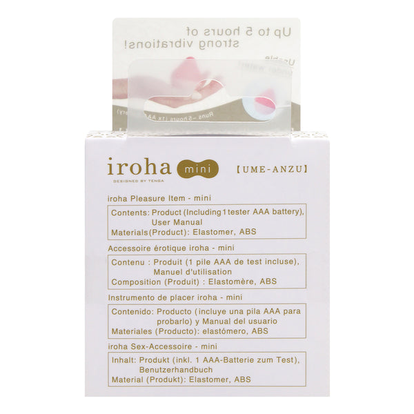 iroha mini 梅子.杏仁 UMEANZU