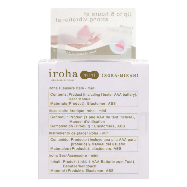 iroha mini 天空.蜜柑 SORAMIKAN