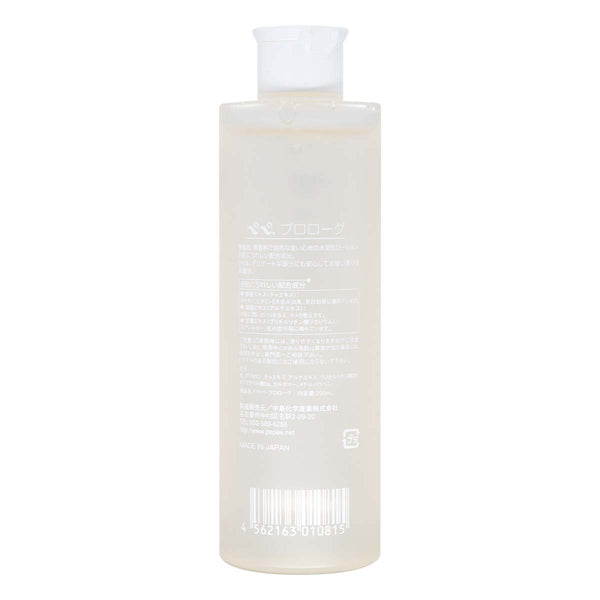 PEPEE Prologue 200ml 乳液