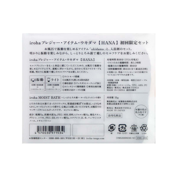 iroha ukidama 漂浮光球 花綻粉