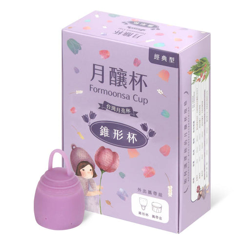 台灣月亮杯 月釀杯第二代 經典型錐形杯 42ml