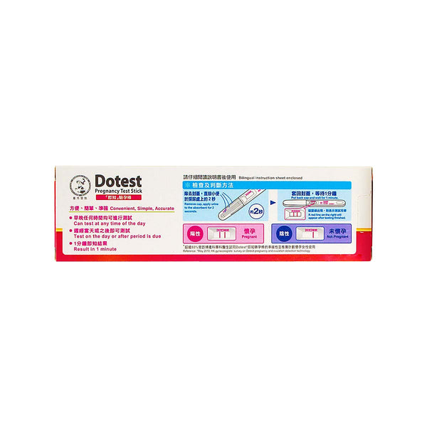 曼秀雷敦 dotest「即知」驗孕棒