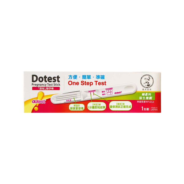 曼秀雷敦 dotest「即知」驗孕棒