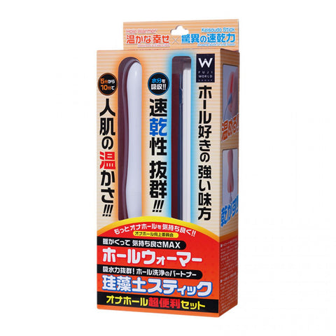 Fuji World USB 飛機杯加熱棒 + 珪藻土極速快乾棒 套裝