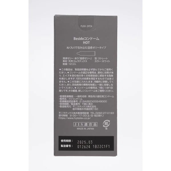 Fuji Latex Beside HOT 熱感 乳膠安全套(10片裝)
