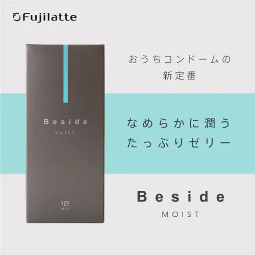 Fuji Latex Beside MOIST 水潤 乳膠安全套(10片裝)