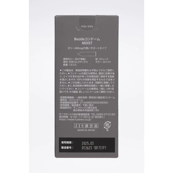 Fuji Latex Beside MOIST 水潤 乳膠安全套(10片裝)