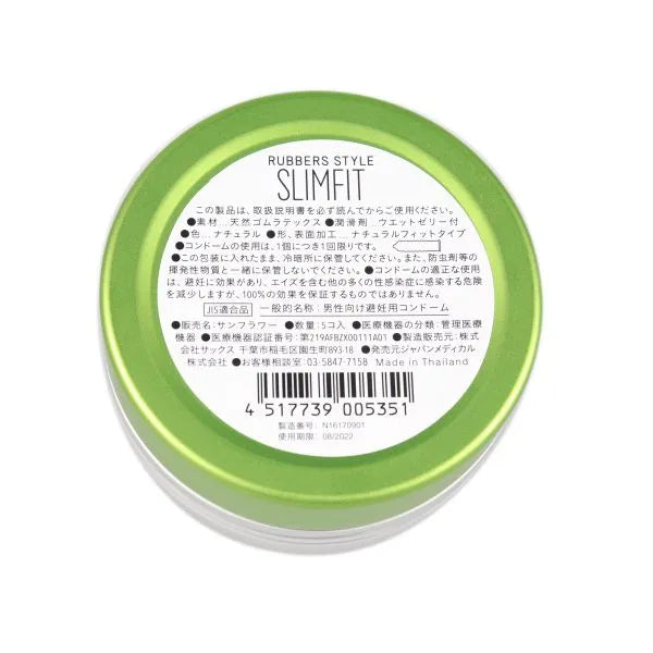 JAPAN MEDICAL - Rubbers Style SLIMFIT 0.03 橫紋 罐裝(5片裝)