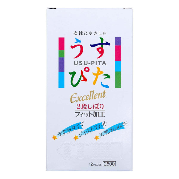 日本 Medical Usu-Pita Excellent 2500 乳膠安全套正面包裝,Condom 採用二段絞螺紋設計,提供更佳貼合與舒適感。