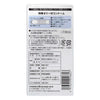 JEX 新薄荷塗層 安全套背面包裝,詳細 Condom 資訊與使用說明