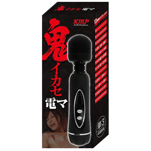 KMP 鬼.惡魔震動棒