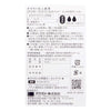 岡本 Okamoto 0.01 安全套日本版 3 片裝背面包裝,顯示產品資訊與規格。