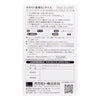 岡本 Okamoto 0.01 L Size 大碼安全套 Condom – 日本版包裝背面,詳細產品資訊與安全測試標示,確保使用安全。