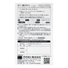 岡本 Okamoto 0.01 潤滑加量版 安全套 Condom 3片裝的背面包裝,詳細列出產品資訊與潤滑量提升。