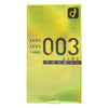 岡本 0.03 蘆薈 condom 安全套 10 片裝(日本版)正面包裝,超薄 0.03mm 工藝,搭配蘆薈潤滑劑,進入順滑自然,展現你的溫柔體貼