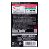 Okamoto GROOVE 安全套背面包裝,日本製 condom,雙層潤滑技術,內層超密著,外層高潤滑,提升親密體驗。