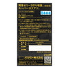 岡本 Okamoto Super Goku-Atsu Condom 超極厚純黑 安全套 背面包裝,標示超厚設計與 20% 增量潤滑劑,確保順滑體驗