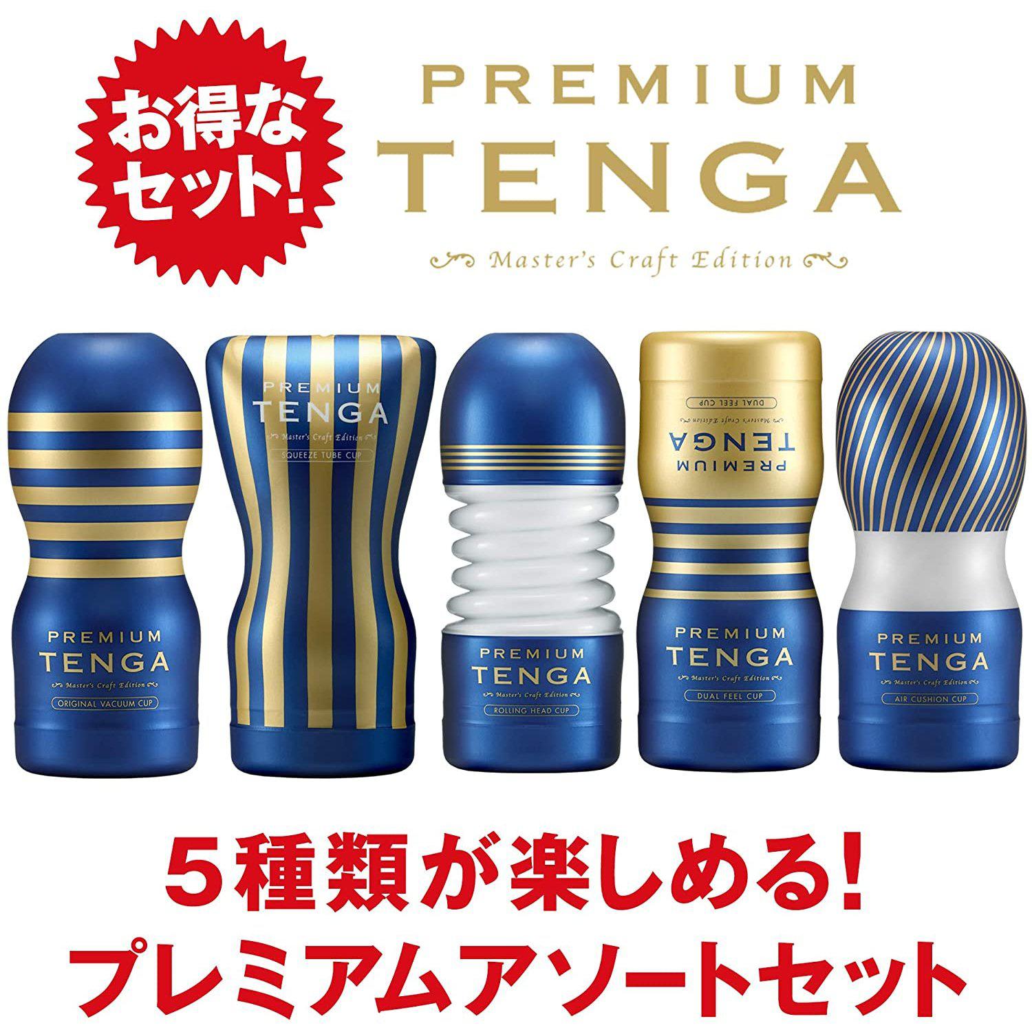 PREMIUM TENGA SELECTION SET - 五款高品質飛機杯套裝,包含 Original Vacuum Cup、Squeeze Tube Cup、Rolling Head Cup、Dual Feel Cup 與 Air Cushion Cup,滿足不同需求。