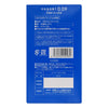 相模 Sagami 0.09 自然 Natural 乳膠安全套 背面包裝 Condom