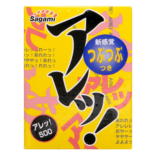 Sagami 相模 凸點一段波 安全套 5片裝 - 正面包裝,醒目設計,Condom 提供全新刺激體驗