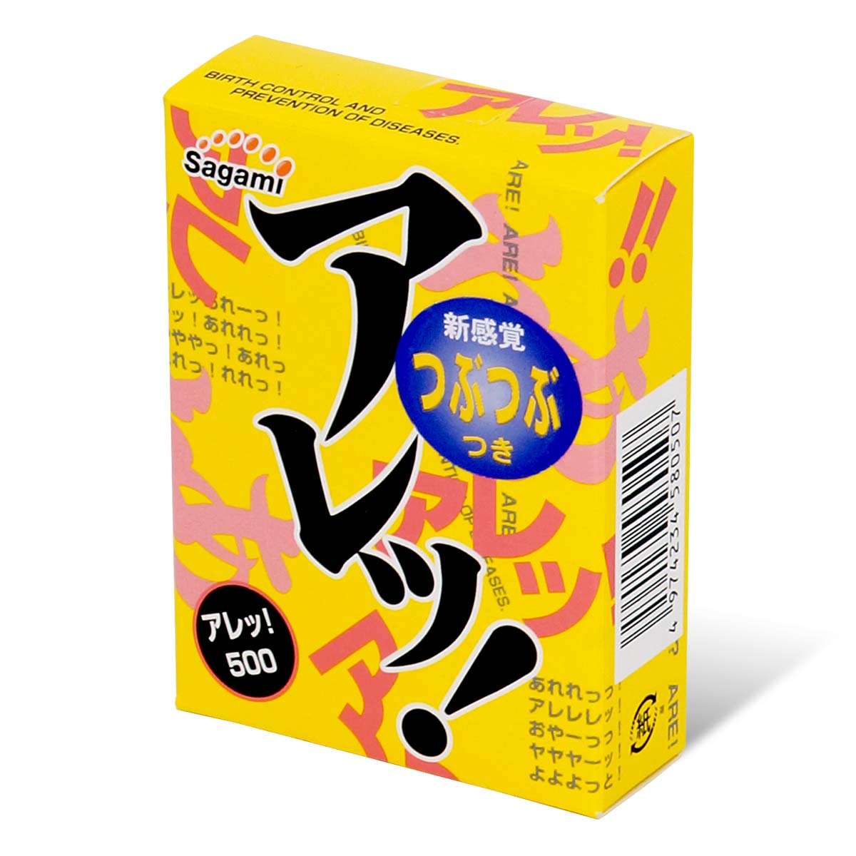 Sagami 相模 凸點一段波 安全套 5片裝 - 主視圖,強化刺激,Condom 帶來全新觸感