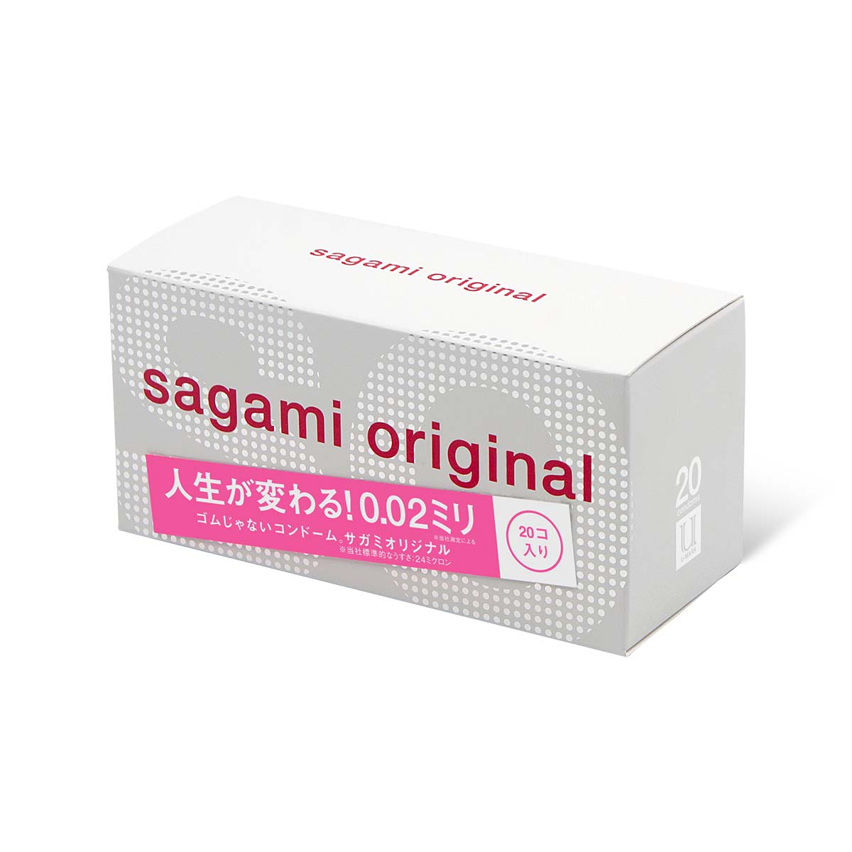 相模原創 Sagami Original 0.02 PU 安全套 20 片裝 | 超薄 0.02mm PU Condom 主視圖