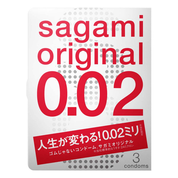 相模原創 Sagami Original 0.02 PU 安全套 3 片裝 | Condom 正面包裝