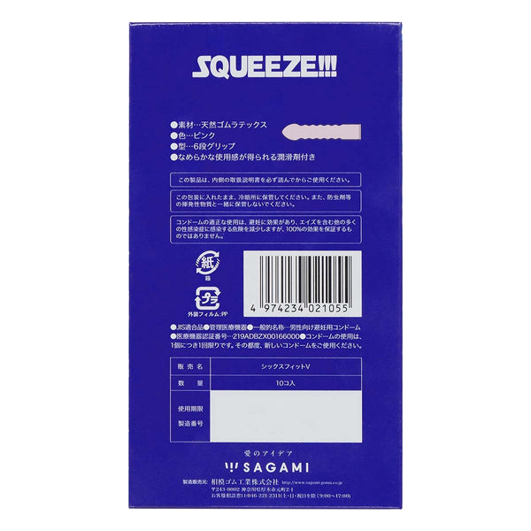 相模 Sagami SQUEEZE 六段緊 乳膠安全套產品背面,Condom 詳細規格與產品說明,採用天然乳膠材質。