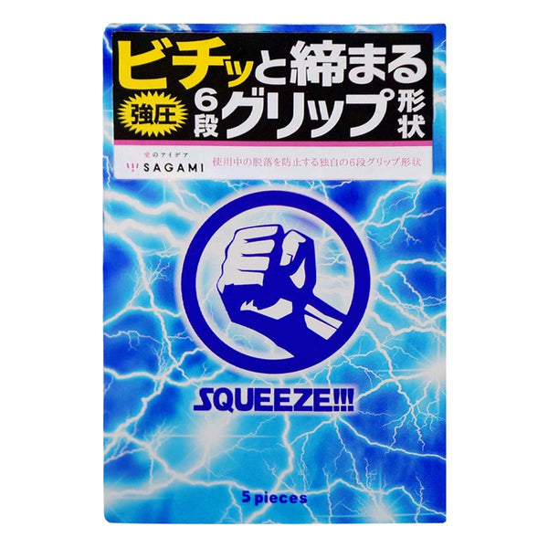 相模 Sagami SQUEEZE 六段緊 乳膠安全套產品正面包裝,強壓 6 段緊 grip 設計,Condom 提供更緊密貼合感。