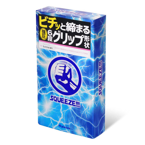 相模 Sagami SQUEEZE 六段緊 乳膠安全套(10片裝)