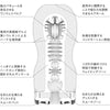 TENGA ORIGINAL VACUUM CUP HARD 內部剖面圖,展示真空吸啜區域與多層突起構造,帶來極致吸附感。