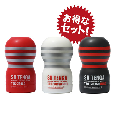 SD TENGA ORIGINAL VACUUM CUP 全三種 套裝