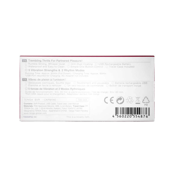TENGA SVR CARMINE 產品包裝背面,顯示產品資訊與條碼
