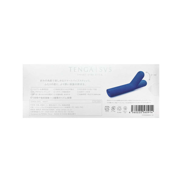 TENGA SVS NAVY 震動棒背面包裝,標示 0-45° 可調整角度與 USB 充電功能