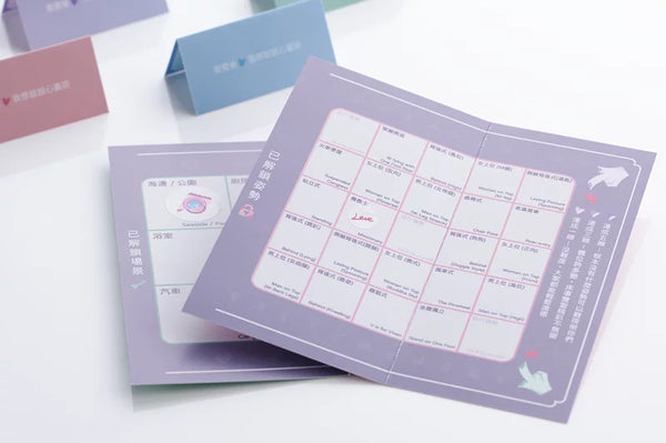 《微床遊.遊慾》姿勢篇 全配精裝版